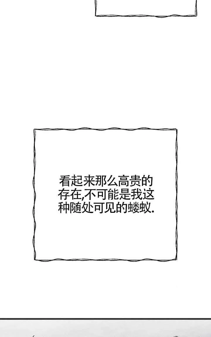 第23话 第39页
