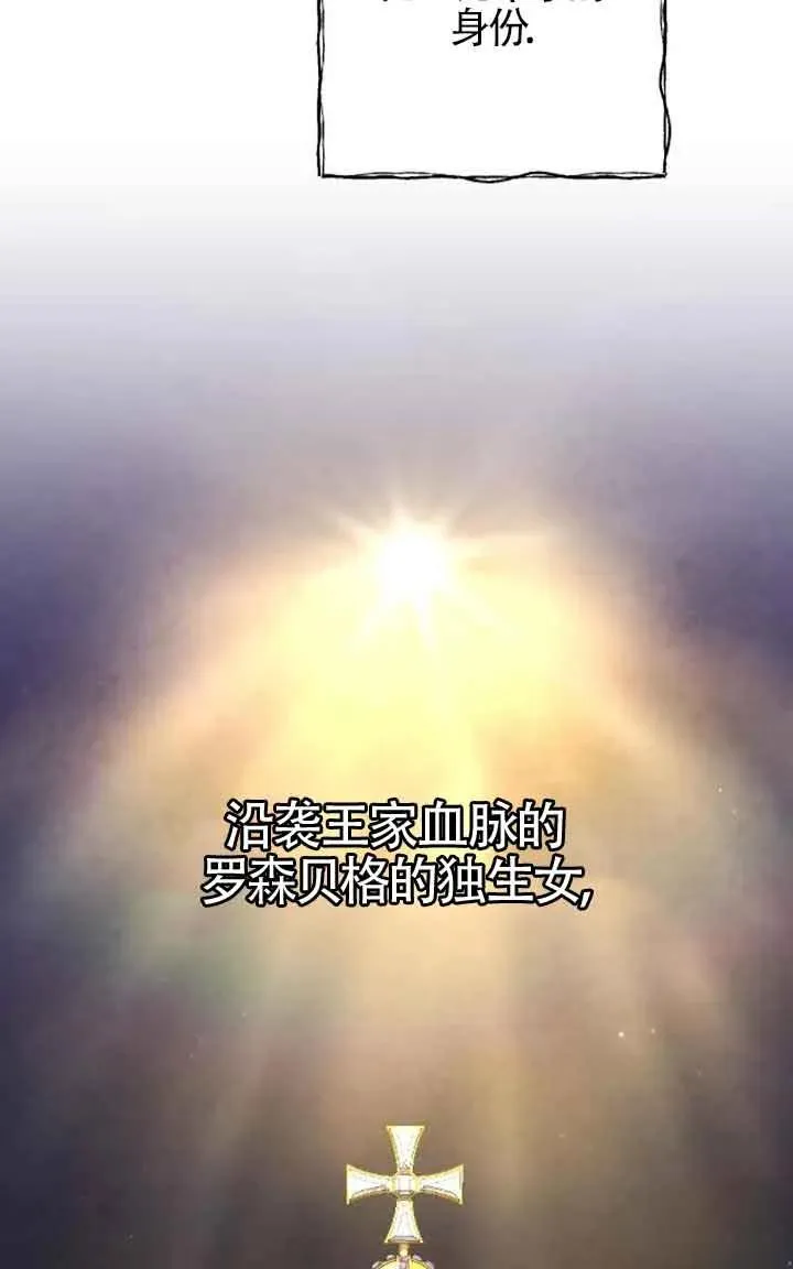 第23话 第42页