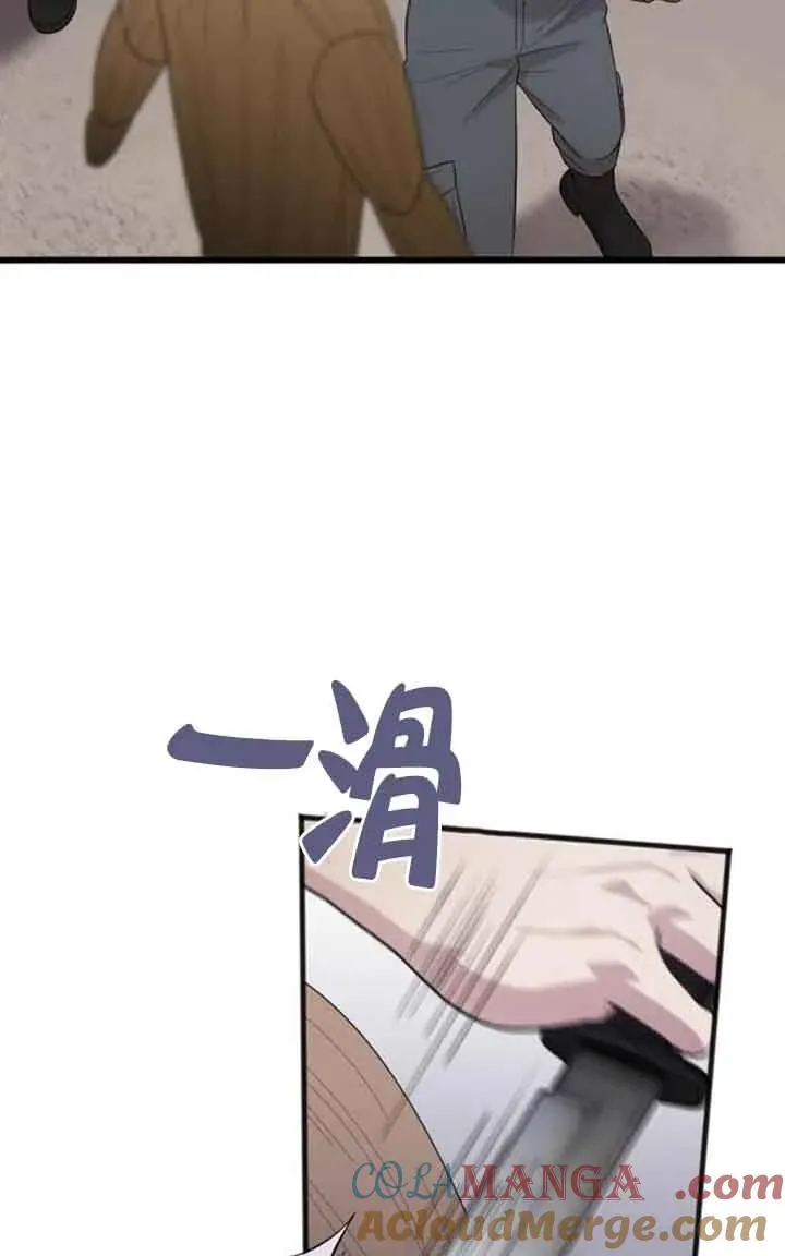 第23话 第45页
