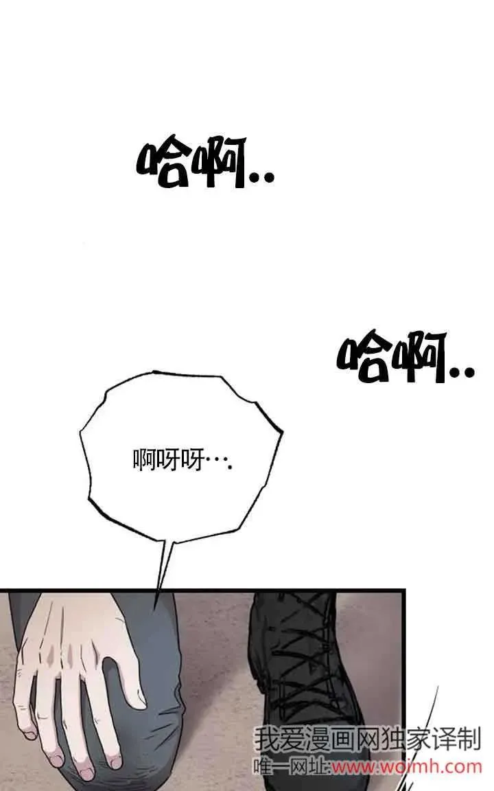 第23话 第48页