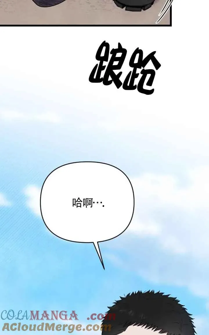 第23话 第49页