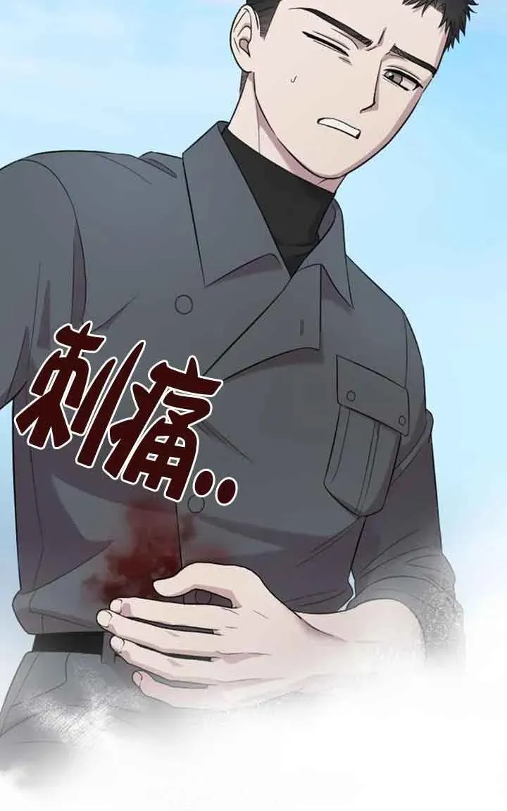 第23话 第50页