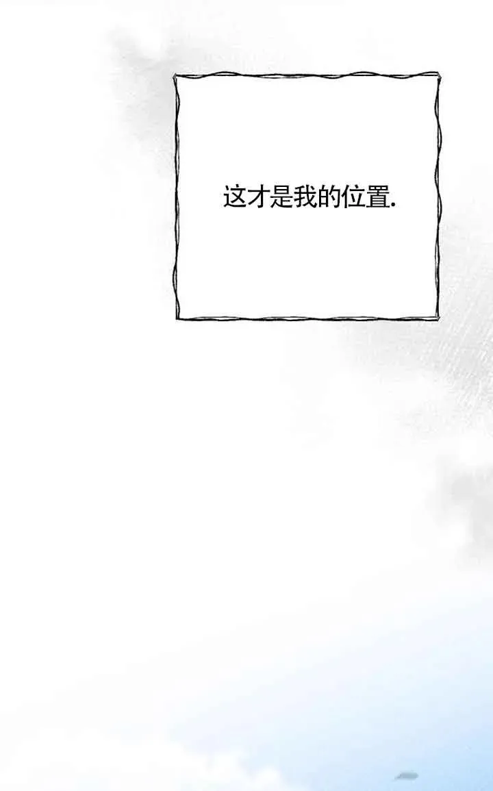 第23话 第51页