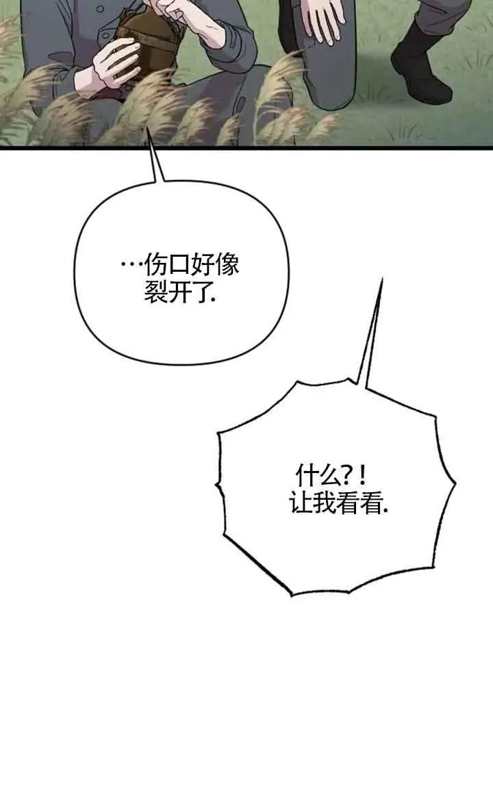 第23话 第58页