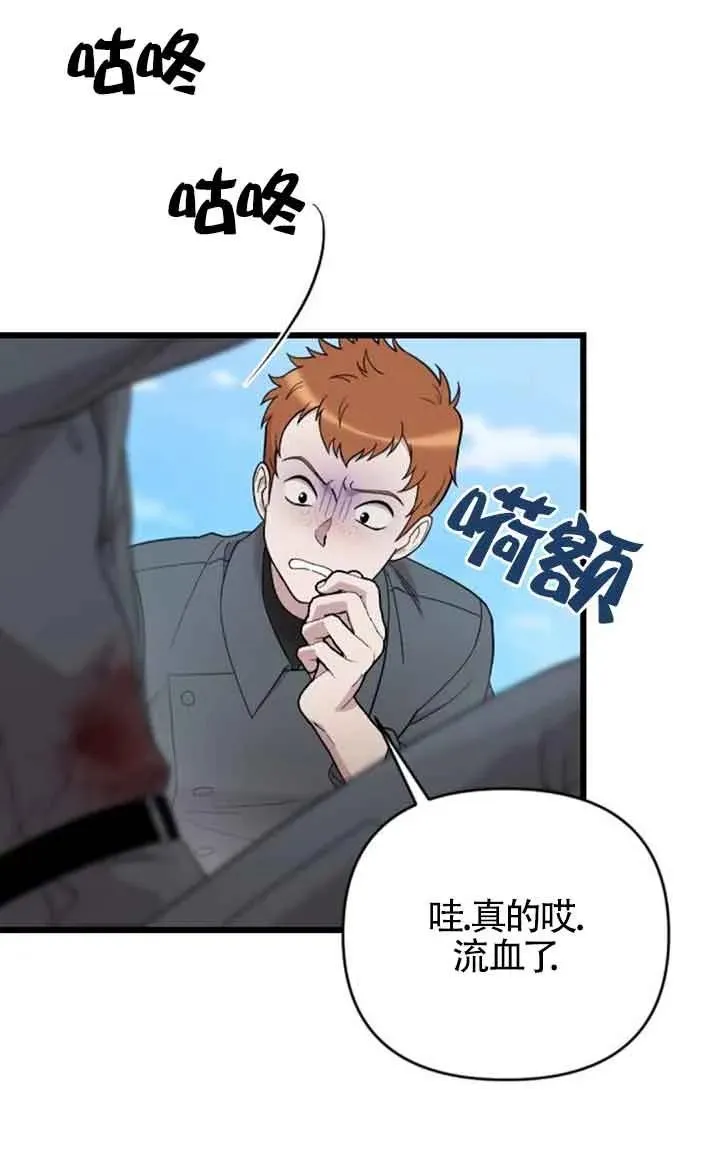 第23话 第59页