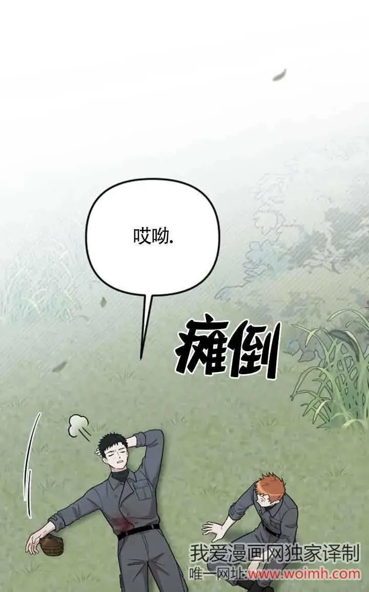 第23话 第60页