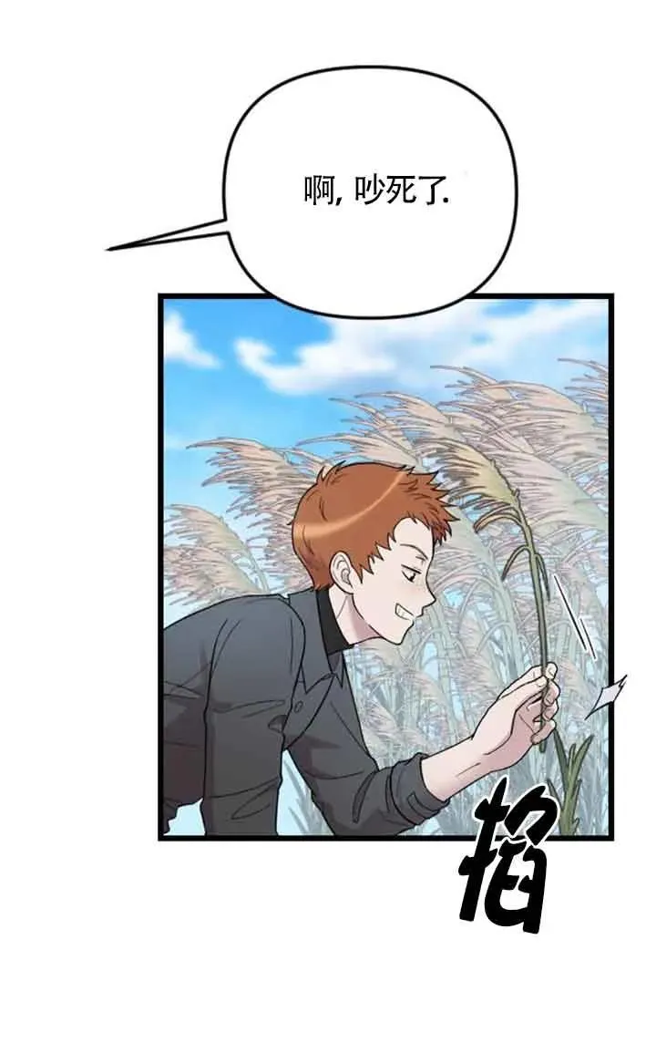 第23话 第62页