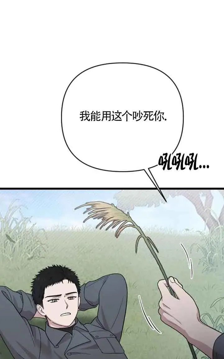 第23话 第63页