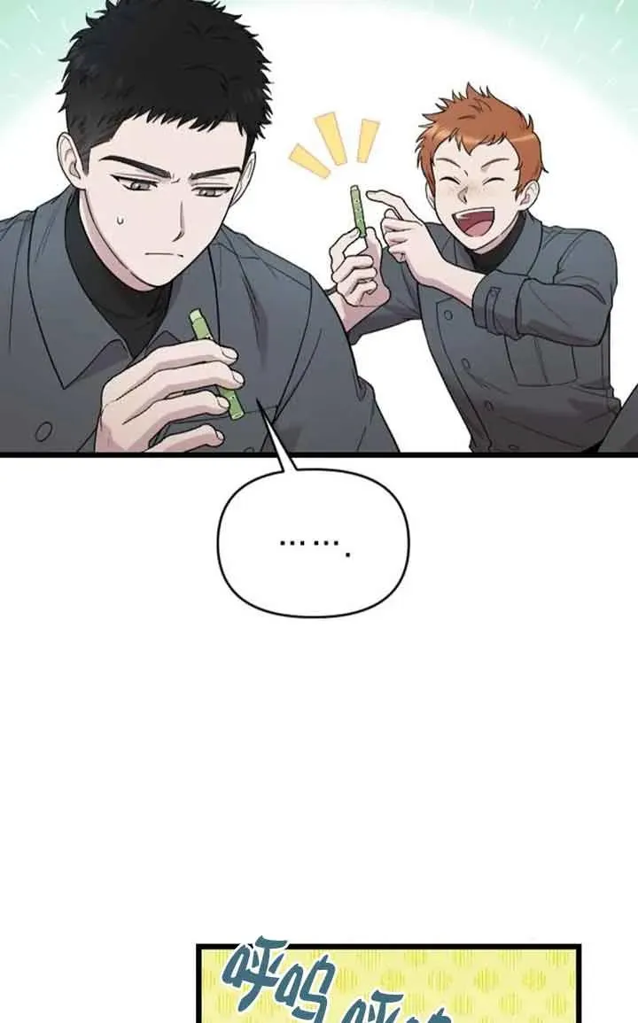 第23话 第71页