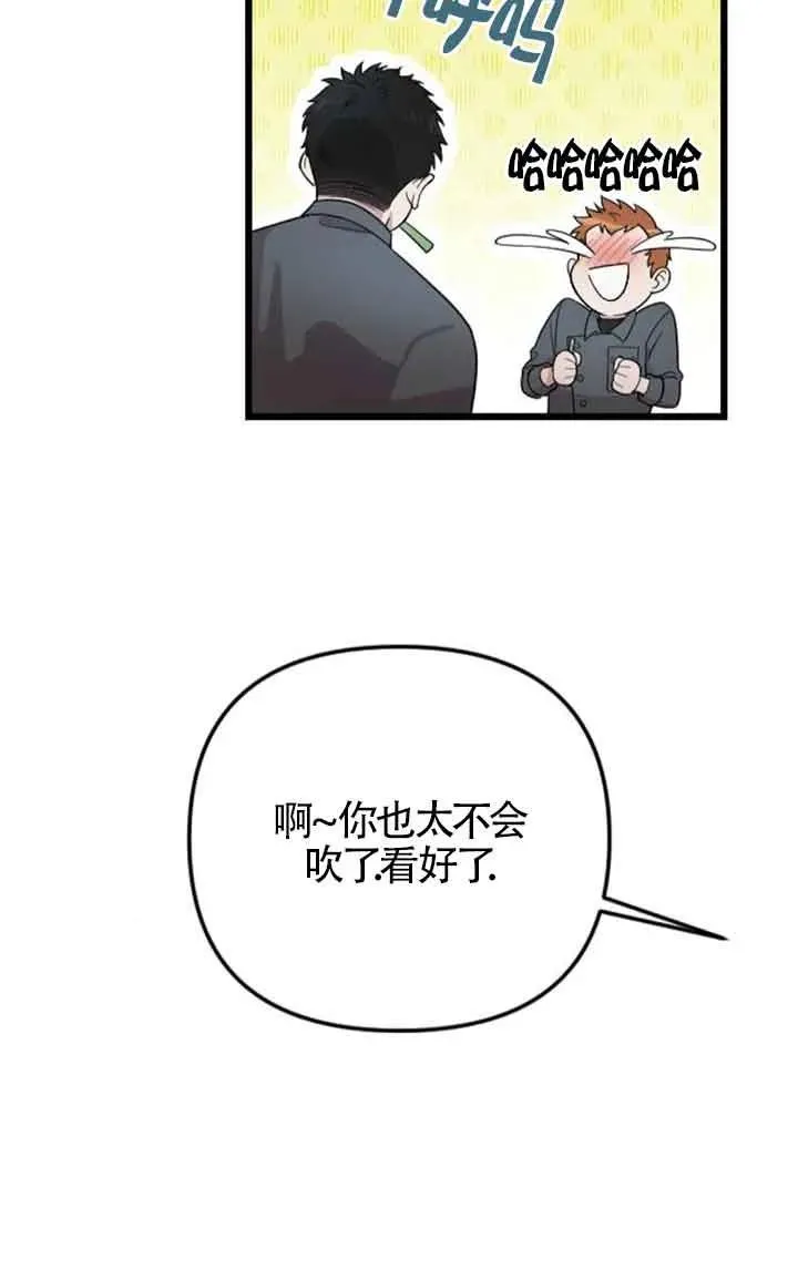 第23话 第72页