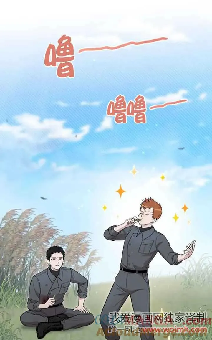 第23话 第73页