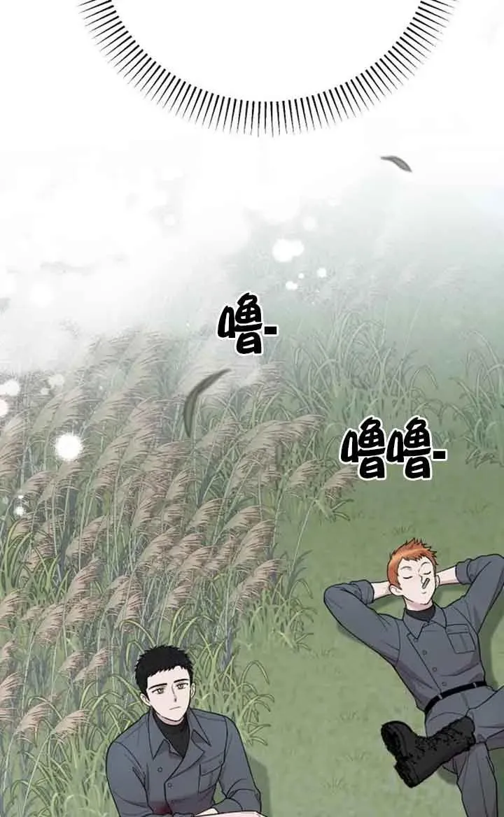 第23话 第80页