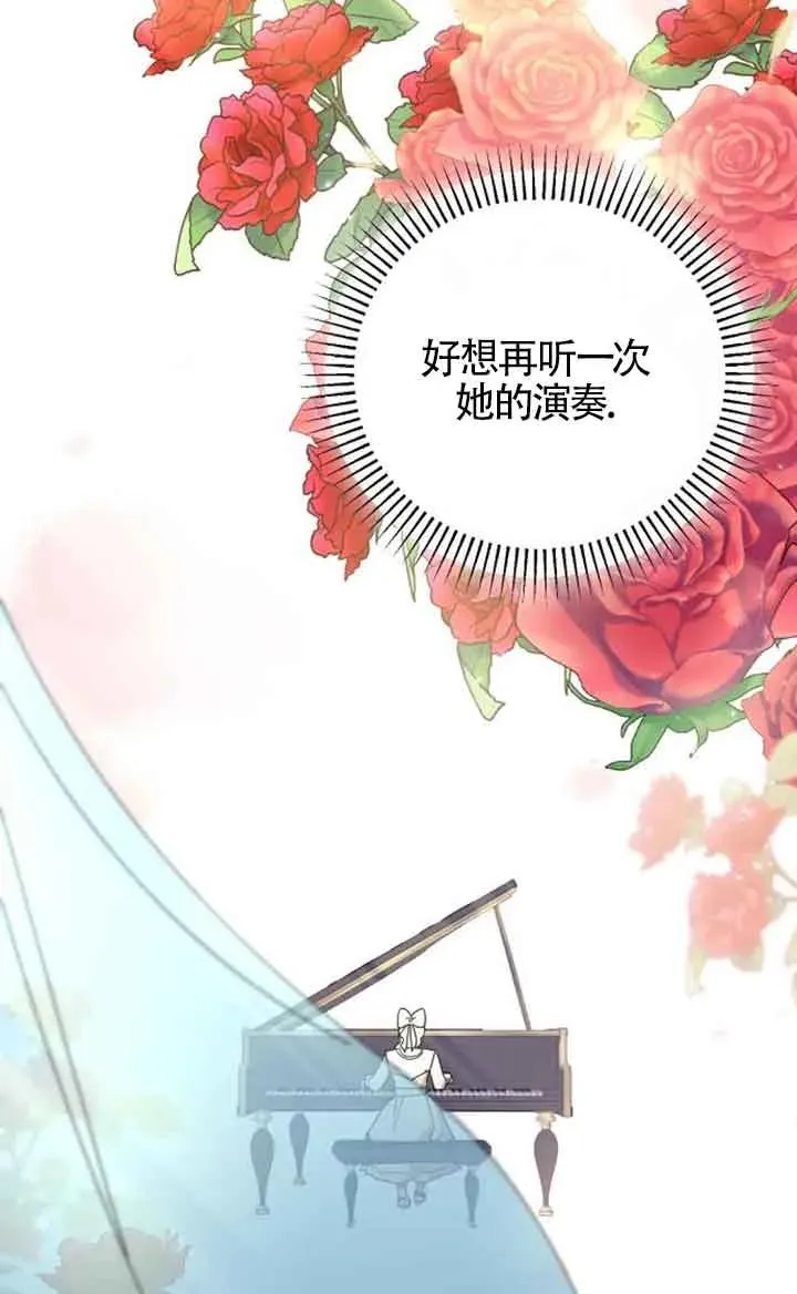 第23话 第82页