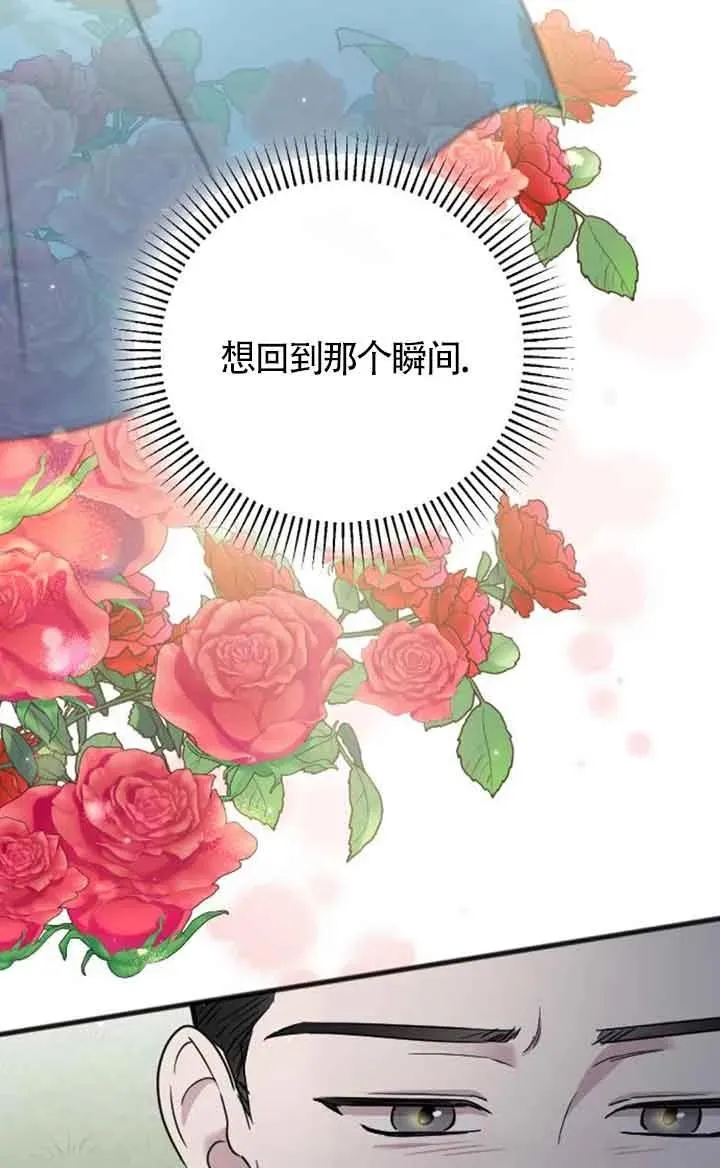 第23话 第83页