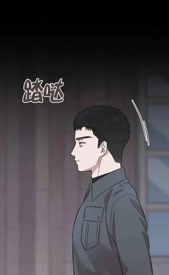 第23话 第88页