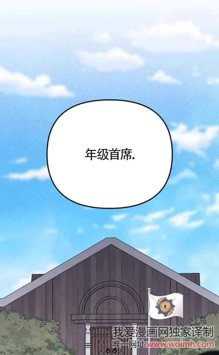 第23话 第92页