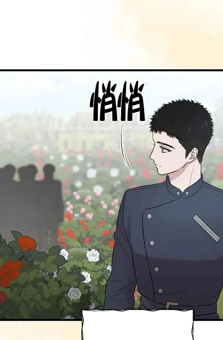 第23话 第103页