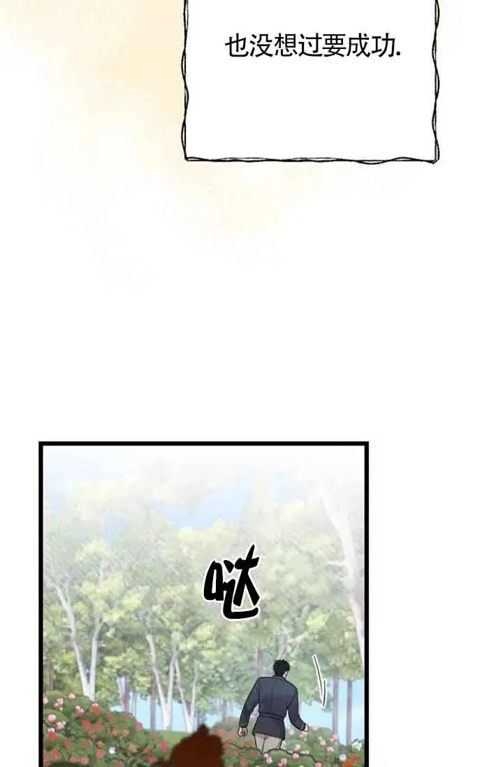 第23话 第104页