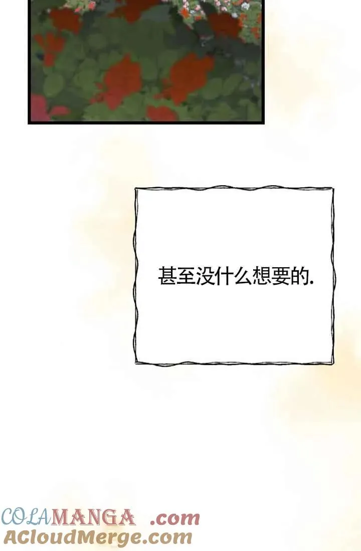 第23话 第105页