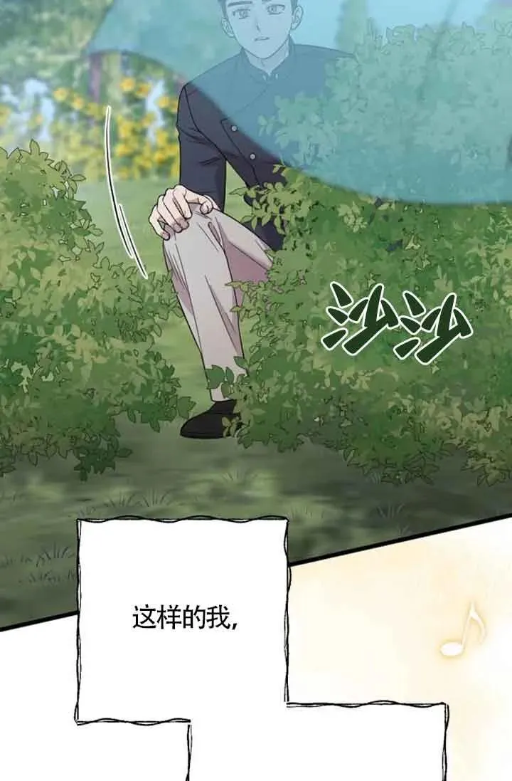 第23话 第107页