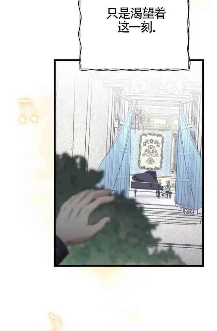 第23话 第108页