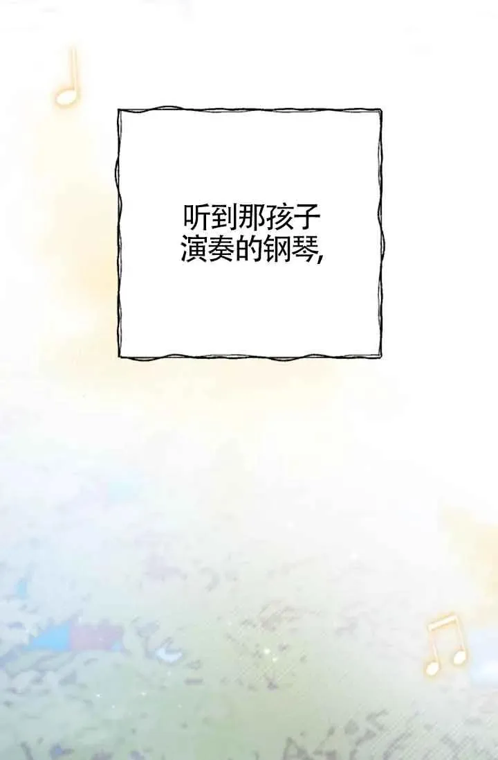 第23话 第110页