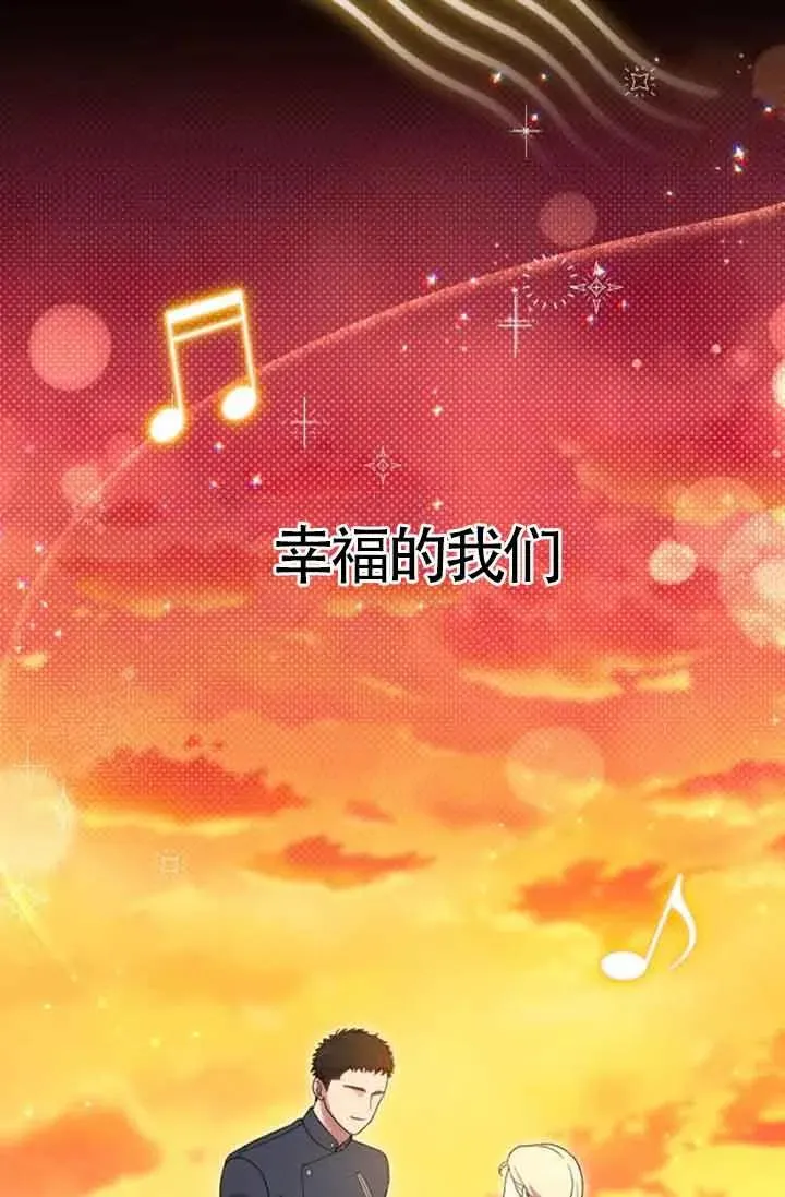 第23话 第120页