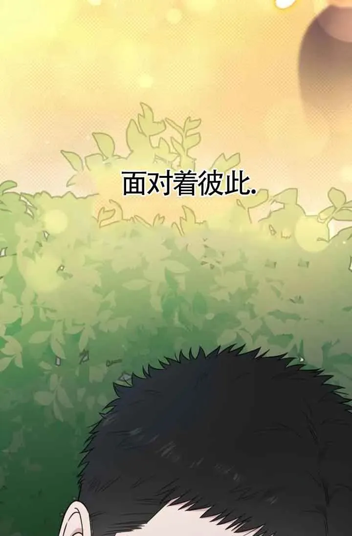 第23话 第122页