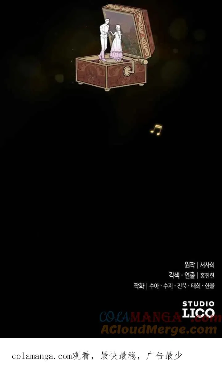 第23话 第125页