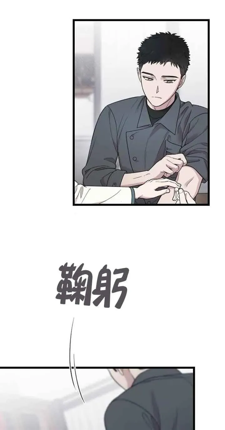 第24话 第7页
