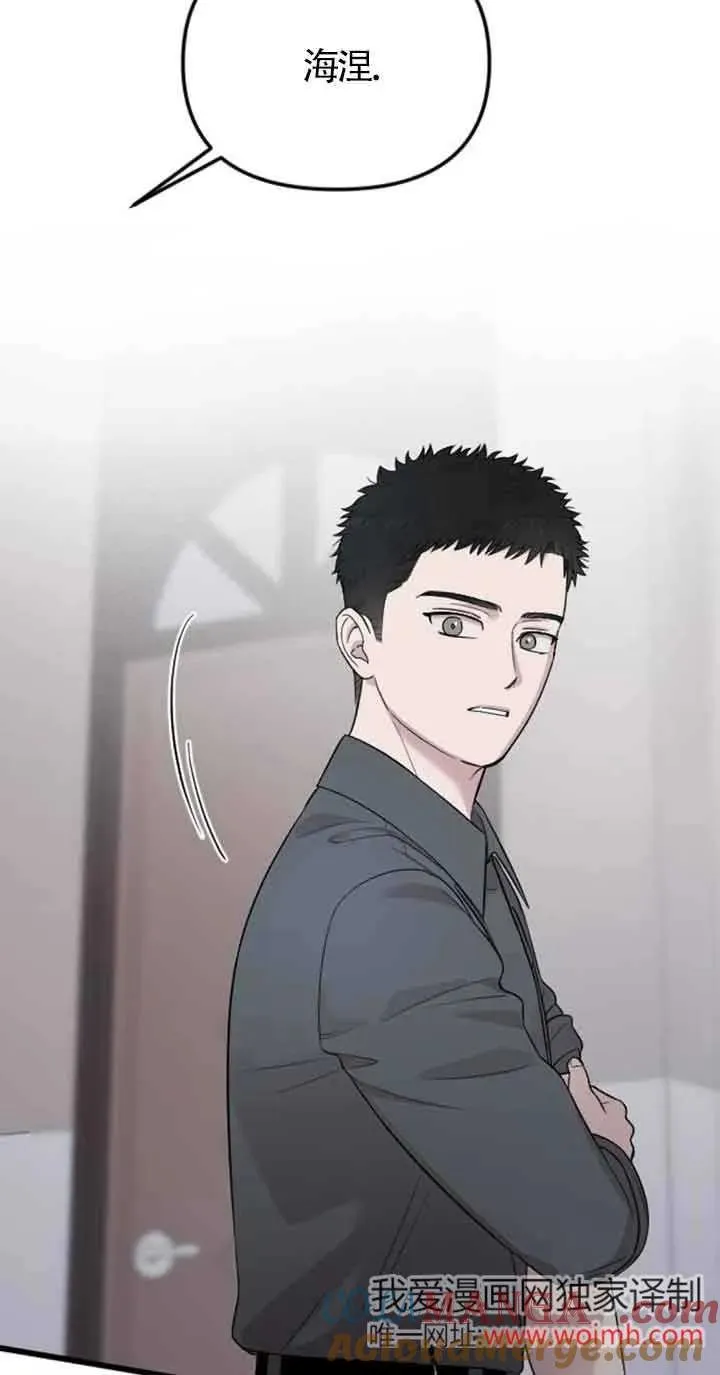 第24话 第9页