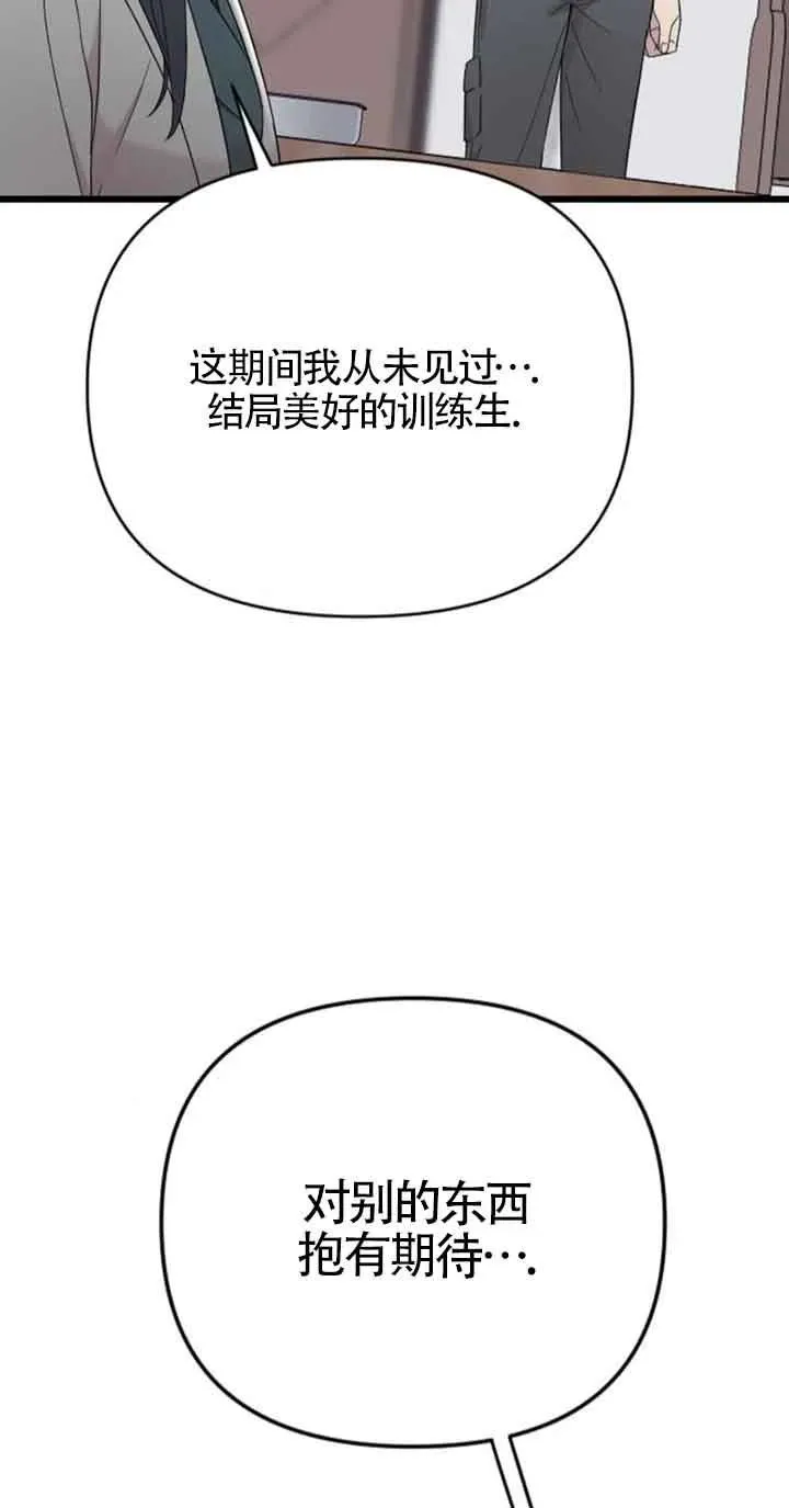 第24话 第12页