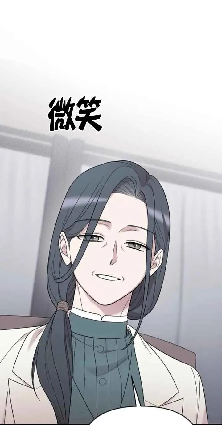 第24话 第14页