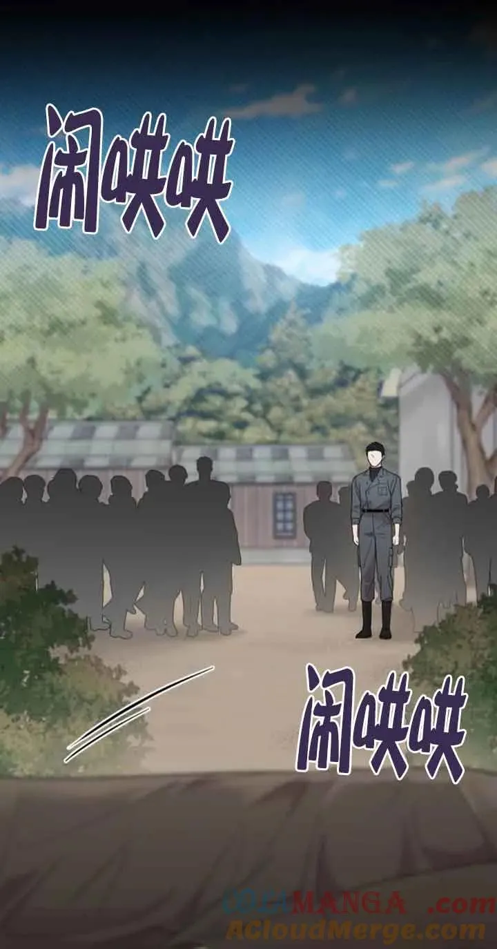 第24话 第17页