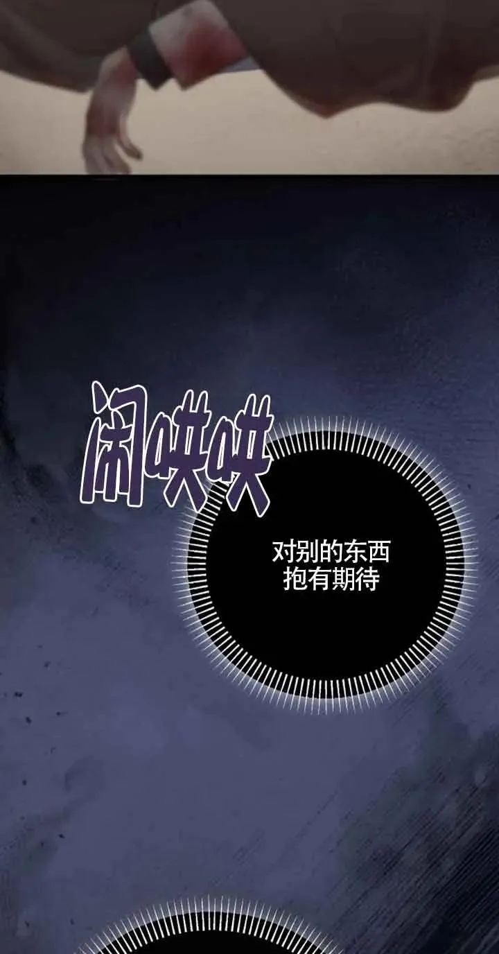 第24话 第18页