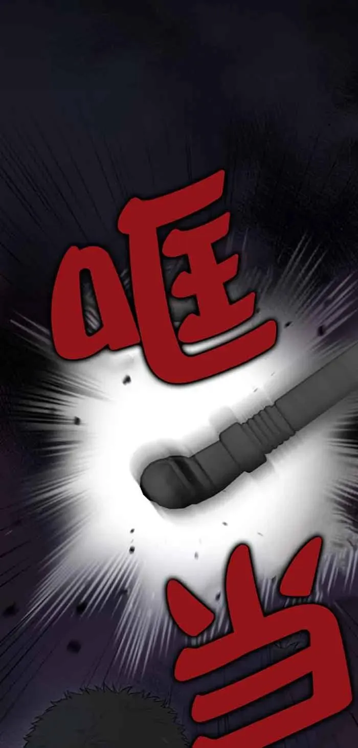 第24话 第26页