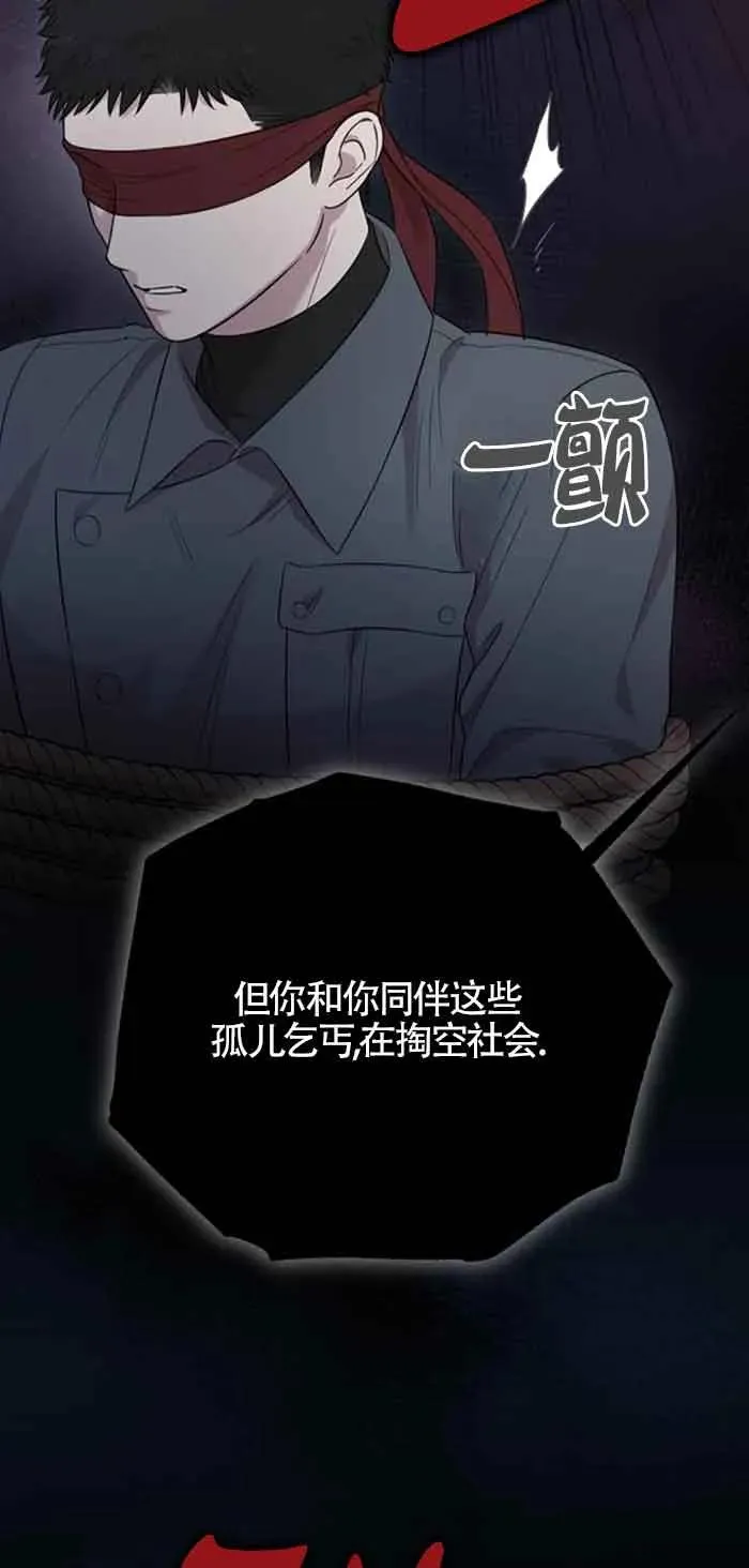 第24话 第27页