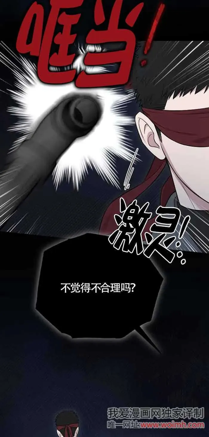 第24话 第28页