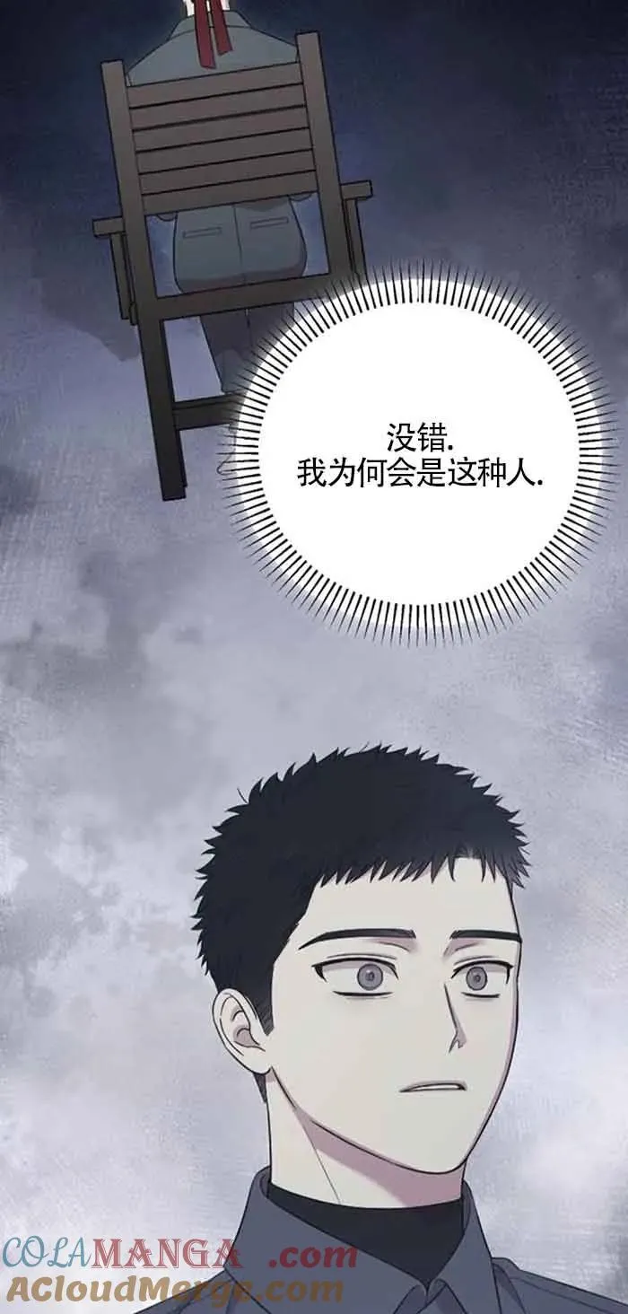 第24话 第29页