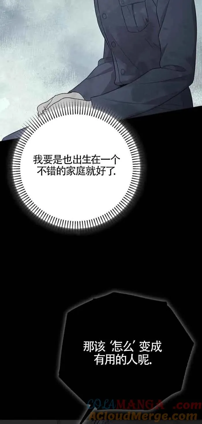 第24话 第33页