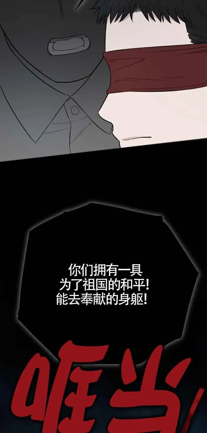 第24话 第34页