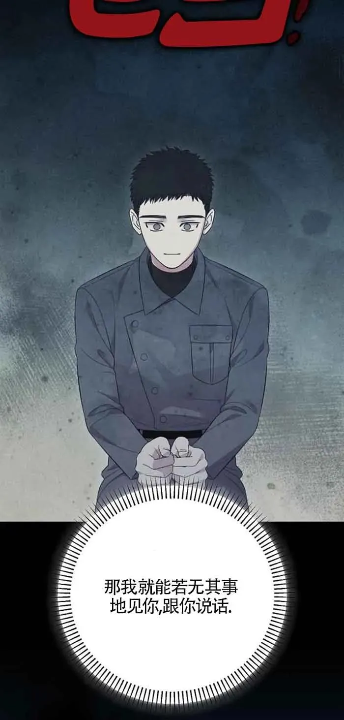 第24话 第35页