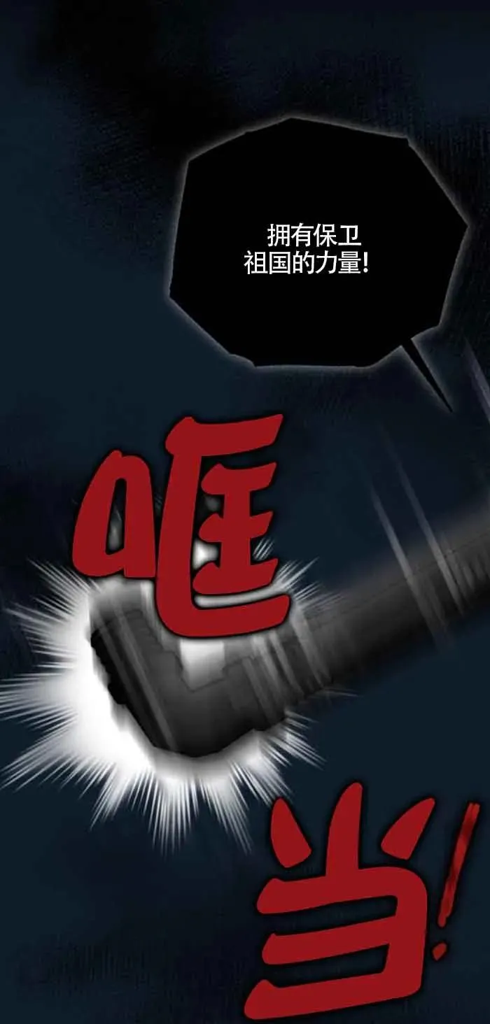 第24话 第36页