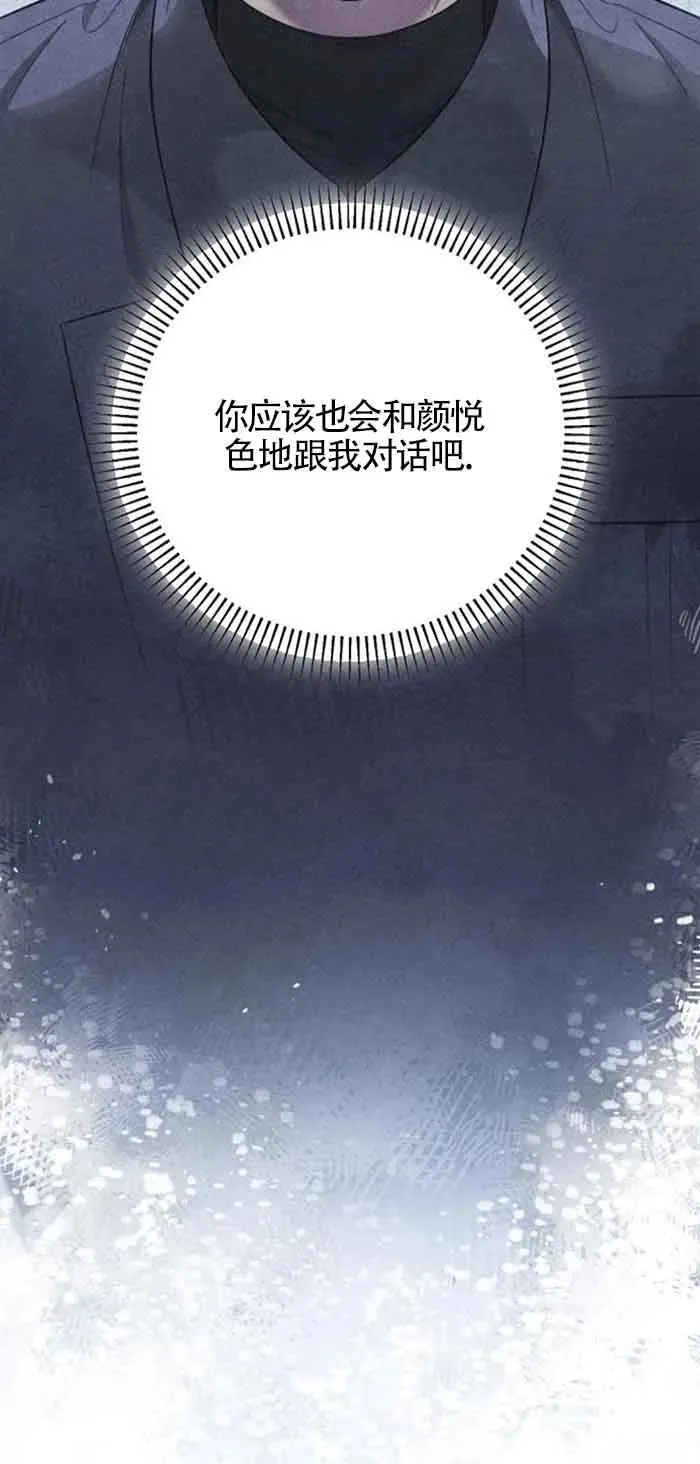第24话 第38页