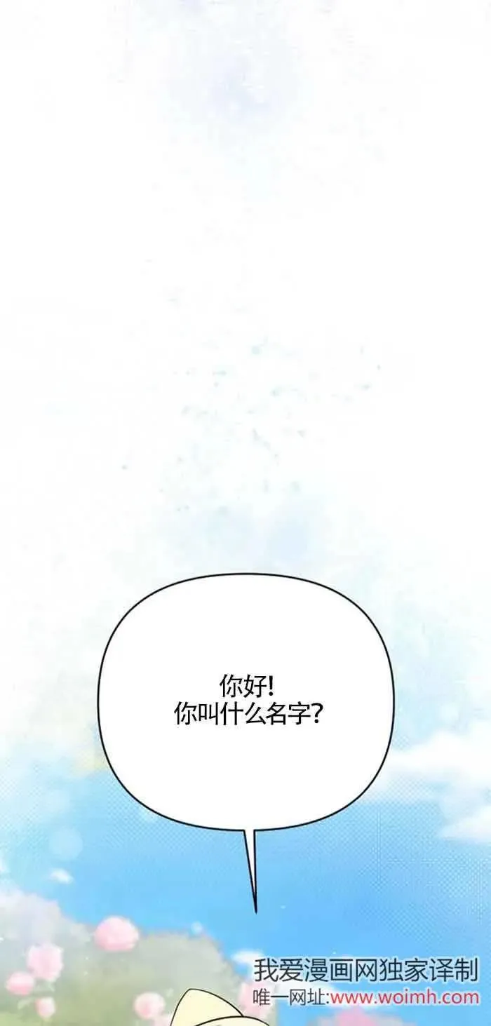 第24话 第39页