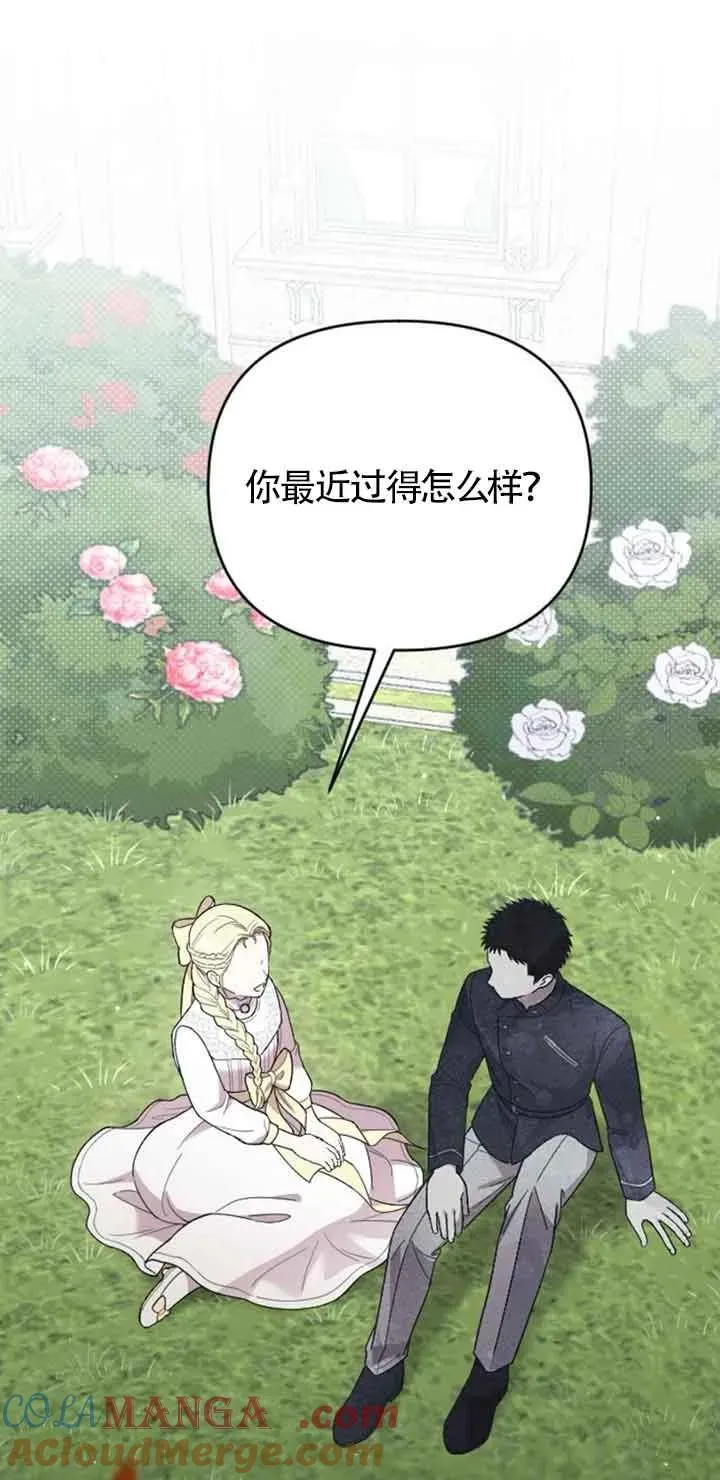 第24话 第41页