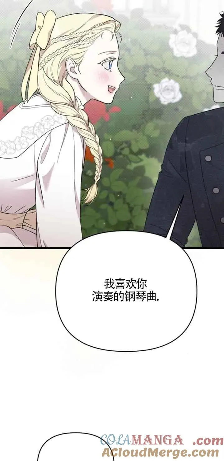 第24话 第45页