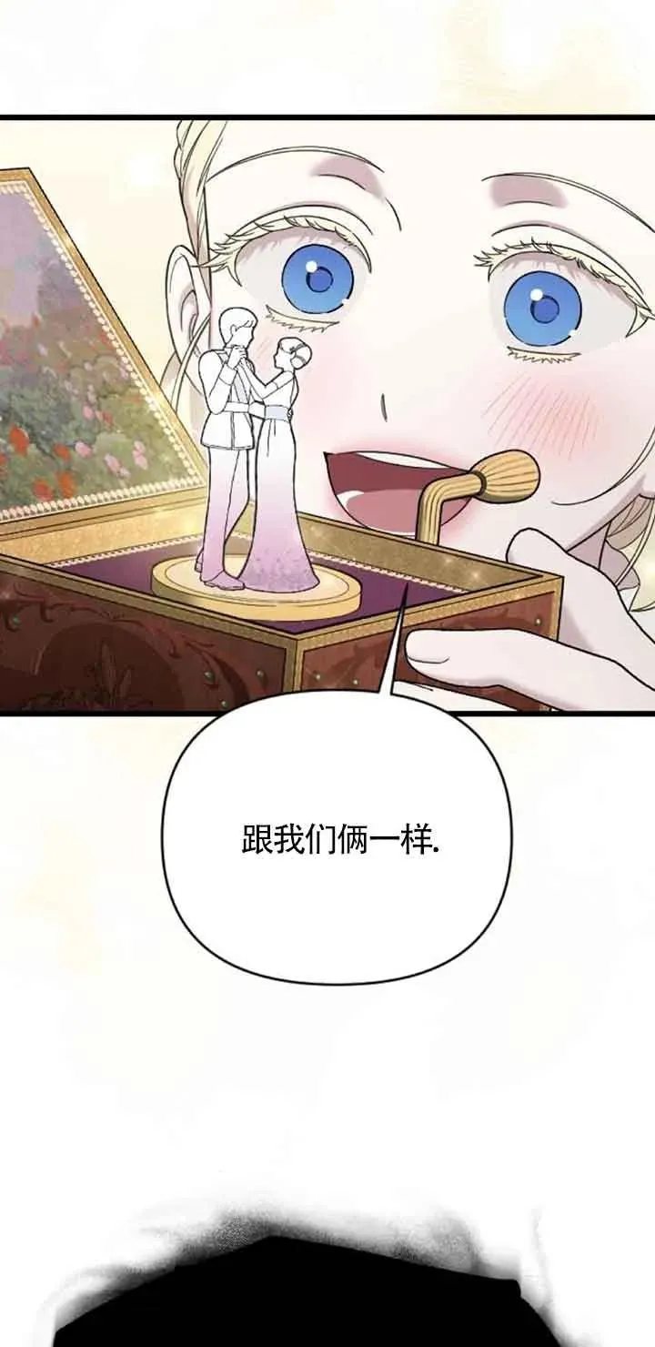 第24话 第48页