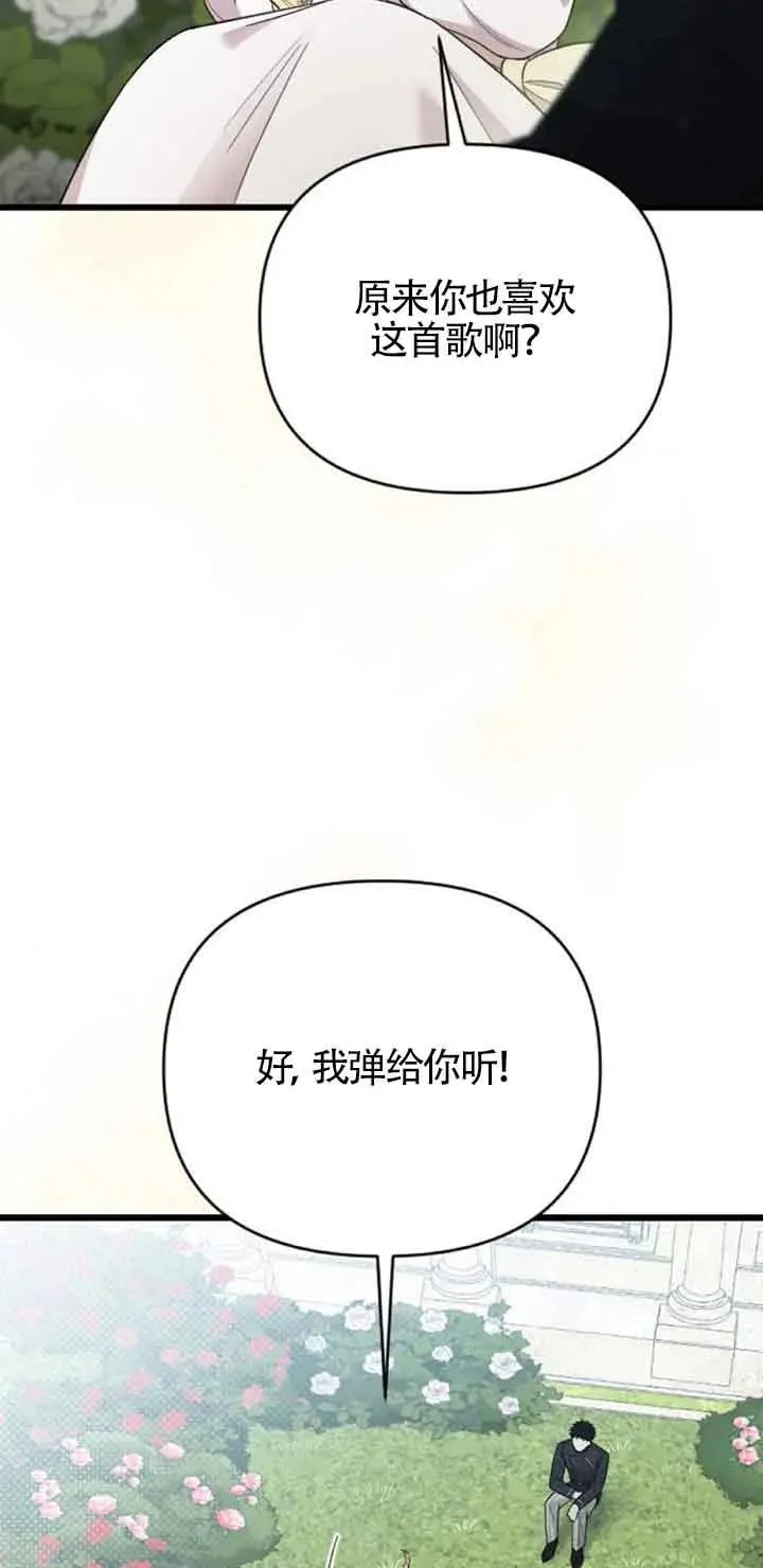 第24话 第50页