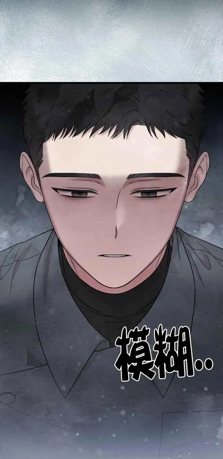 第24话 第56页